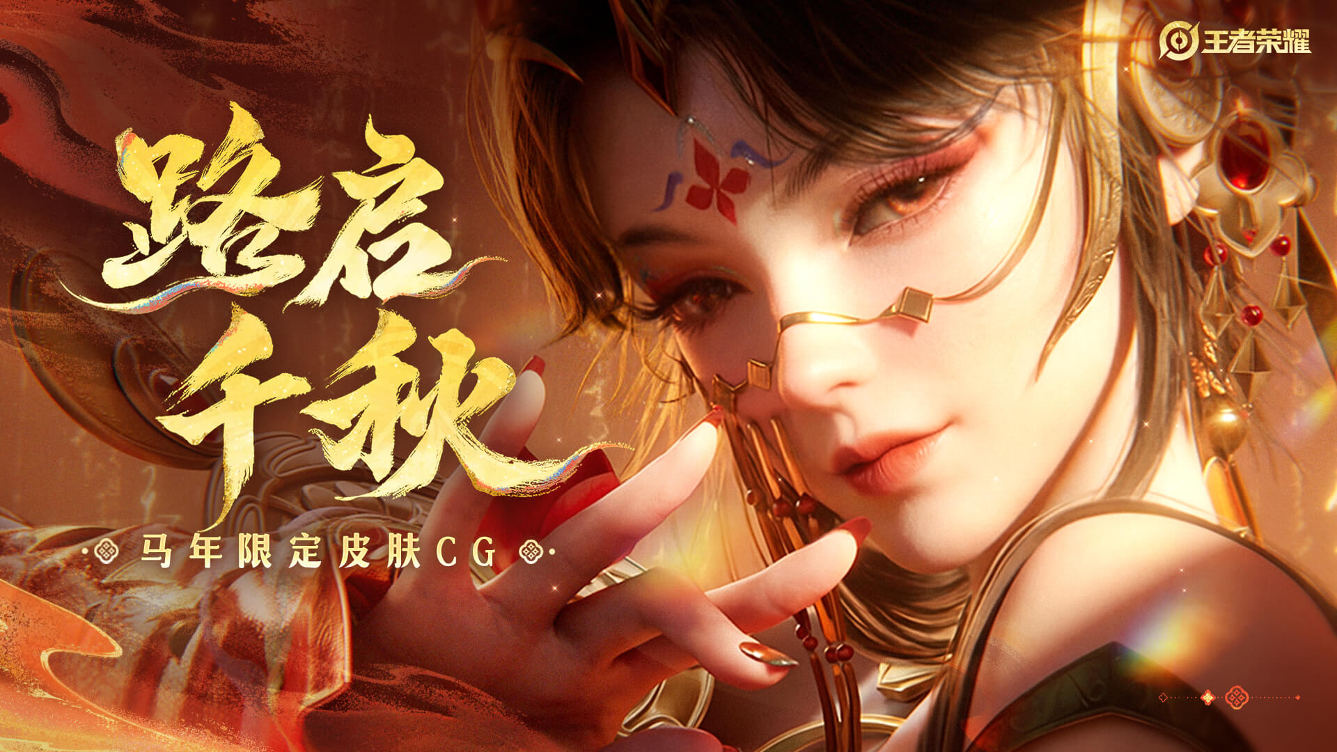 电竞流量迁徙背后：观赛者正在重塑商业格局