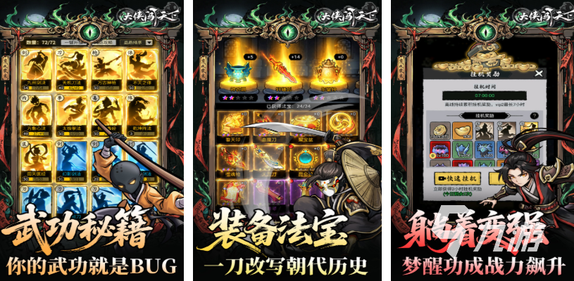电竞排位赛生态观察:段位晋升背后的情绪博弈